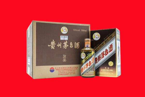 腾冲市回收珍品茅台酒